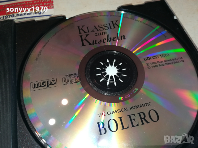 BOLERO CD-ВНОС GERMANY 1603241657, снимка 13 - CD дискове - 44794441