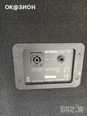 YAMAHA AX15 ПРОФЕСИОНАЛНИ ТОНКОЛОНИ , снимка 2 - Тонколони - 54337650