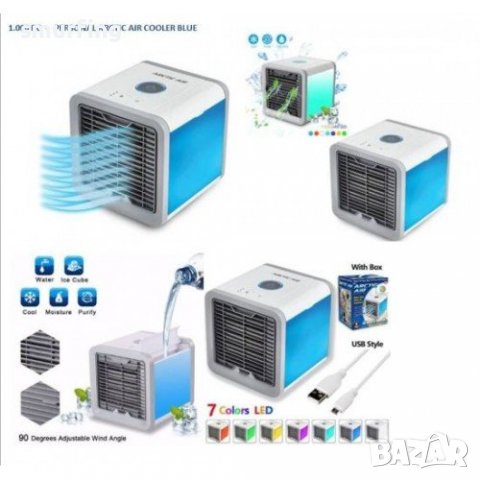 Air Cooler Портативен охладител / овлажнител и пречиствател за въздух, снимка 4 - Други стоки за дома - 37292835