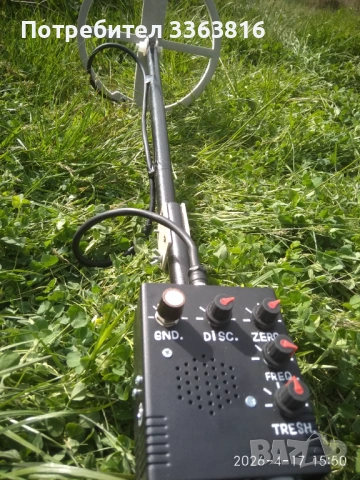 Металотърсач металдетектор