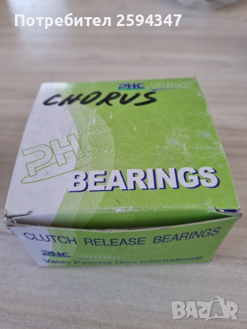 HYUNDAI COUNTY E COUNTY CHORUS HD250 HD350 до2010г ЛАГЕР СЪЕДИНИТЕЛ VALEO PHC KOREA , снимка 2 - Части - 36444705