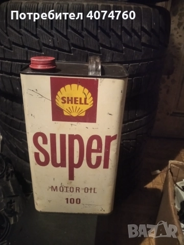 Метална туба на шел, снимка 3 - Други ценни предмети - 52316661