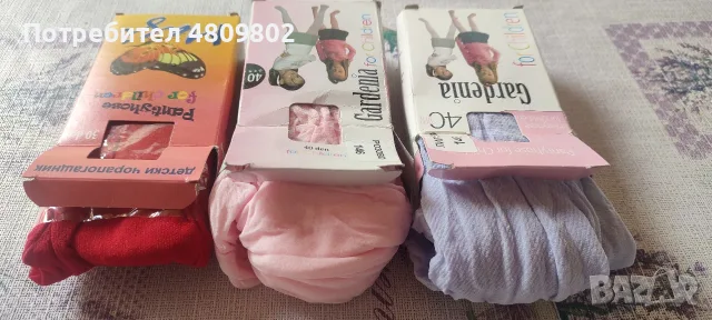 Детски цветни чорапогащници тънки
