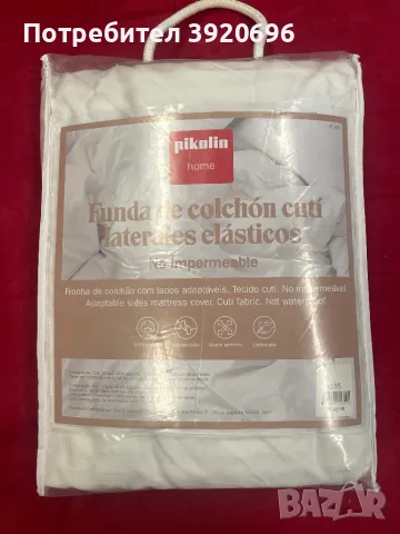 Протектор за матрак 105/200 см Pikolin