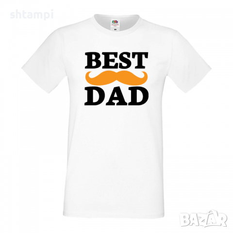 Мъжка тениска Best Dad Mustache Баща, Дядо,Празник,Татко,Изненада,Повод,Рожден ден, Имен Ден,, снимка 2 - Тениски - 36503848