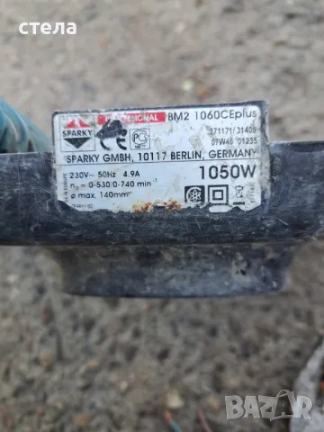 Бъркалка SPARKY professional BM2 за части, снимка 3 - Други инструменти - 48215868
