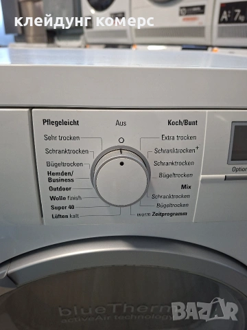 Сушилня с термопомпа SIEMENS BLUE THERM 7кг. А+++, снимка 4 - Сушилни - 53173083