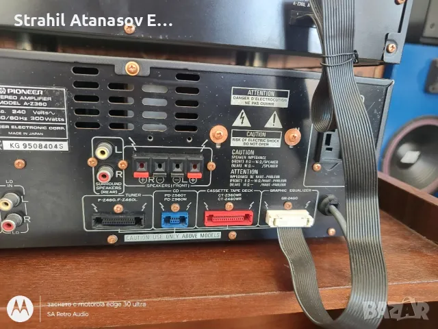 Pioneer - Комплект , снимка 13 - Аудиосистеми - 49222574