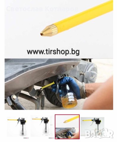 Масльонка пластмасова, снимка 2 - Аксесоари и консумативи - 42504824