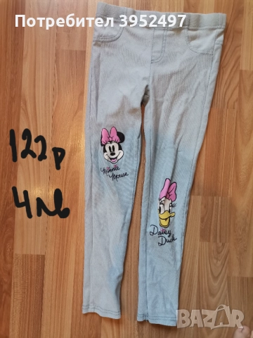 Дрехи , снимка 13 - Други - 51447745