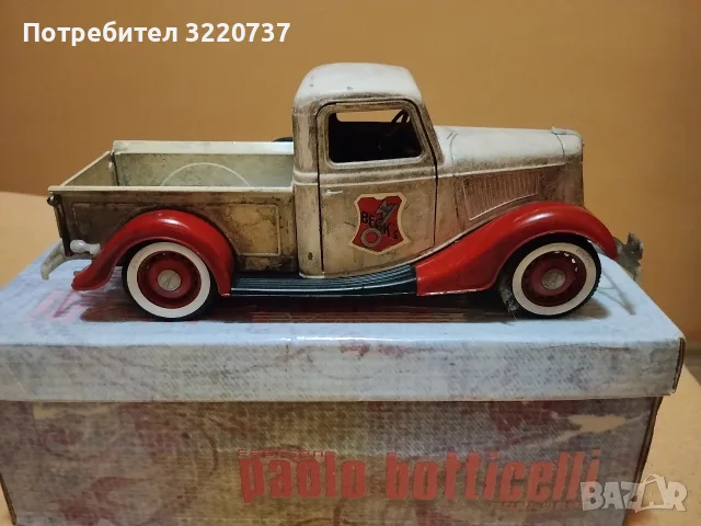метален модел мащаб 1 към 19., снимка 4 - Коли, камиони, мотори, писти - 55743620