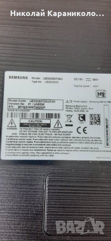 Продавам Wi-Fi module-WIDT30Q BN59-01174D,крачета от тв.SAMSUNG UE32N5372AU , снимка 2 - Телевизори - 30713765