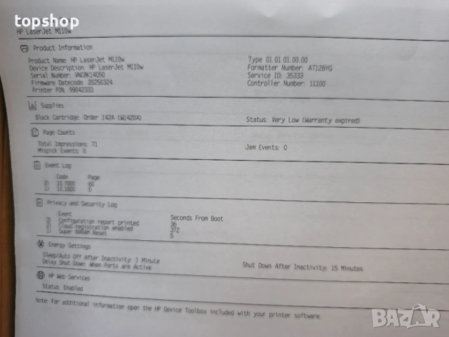 Чисто нов на 70 страници черно-бял лазерен принтер HP LaserJet M110w  , снимка 15 - Принтери, копири, скенери - 56130987