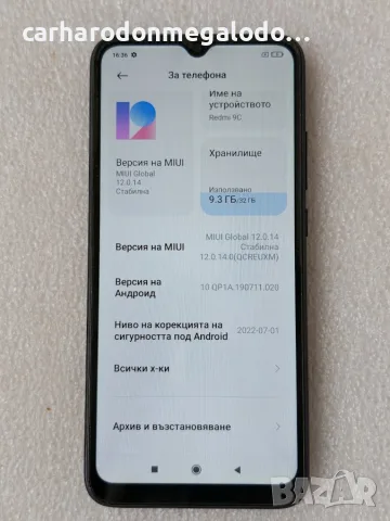 Xiaomi Redmi 9C NFC 32GB 2GB RAM Dual, снимка 3 - Xiaomi - 56542680