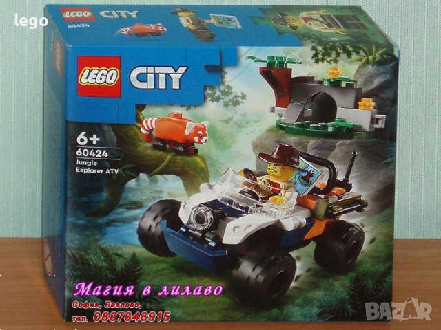 Продавам LEGO CITY 60415 60419 60420 60424 60425 60426 60428 60430 60431 60432 60433 60434 60435, снимка 5 - Конструктори - 47659213