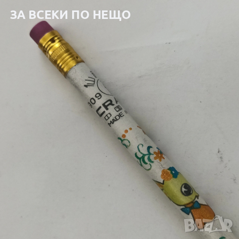 СТАРИ МОЛИВИ ЗА КОЛЕКЦИЯ - РАЗНИ ОТ 1,30 €, снимка 13 - Колекции - 54345982