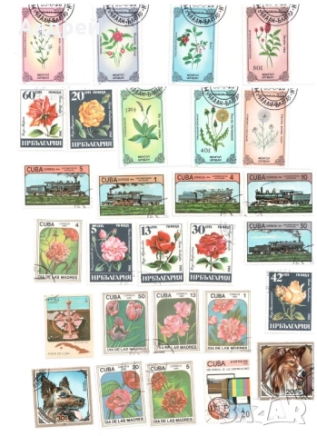 пощенски марки България, ГДР, Корея, Куба, СССР