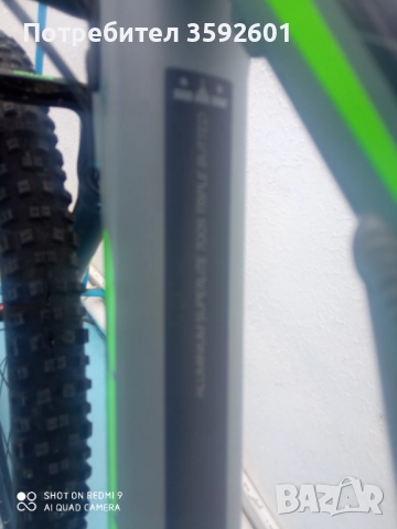 мекица ново ,29цола , снимка 13 - Велосипеди - 52342990