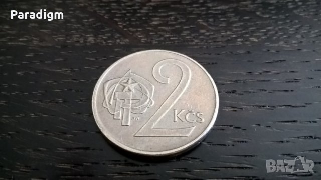 Монета - Чехословакия - 2 крони | 1973г., снимка 1 - Нумизматика и бонистика - 29270874