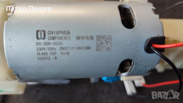 ECAM 220.22 Delonghi Magnifica Start Продава се на части Делонги, снимка 11 - Кафемашини - 44364764