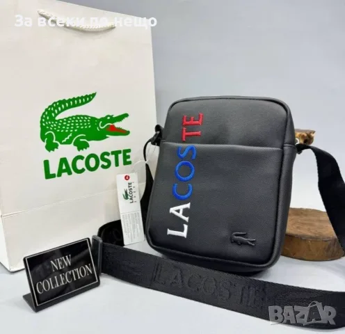 Lacoste Мъжка Чанта С Дълга Дръжка За През Рамо - 2 Налични Цвята Код V12