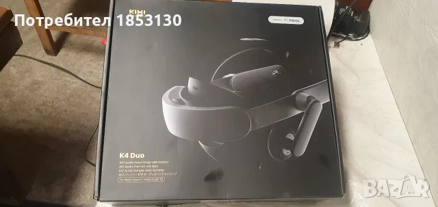 каишка за KIWI design K4 duo