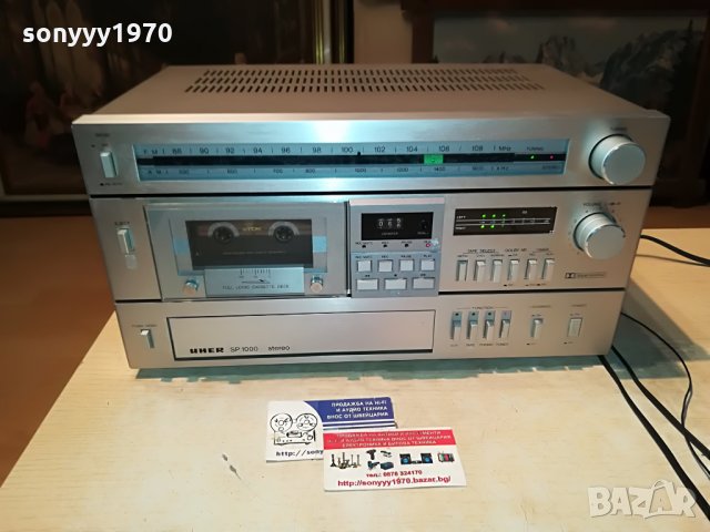 uher sp1000 stereo 0308212052, снимка 14 - Ресийвъри, усилватели, смесителни пултове - 33715616