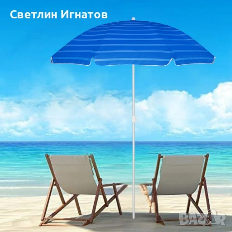 Плажен чадър 14€ , снимка 2 - Градински мебели, декорация  - 54258217