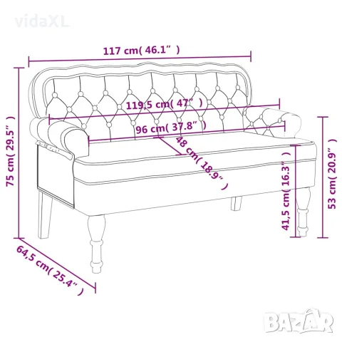 vidaXL Пейка с облегалка, тъмносива, 119,5x64,5x75 см, кадифе, снимка 9 - Дивани и мека мебел - 56147413