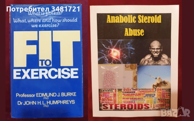 Бойни изкуства, MMA, спорт и тренировки - 17 книги, снимка 10 - Енциклопедии, справочници - 52480680