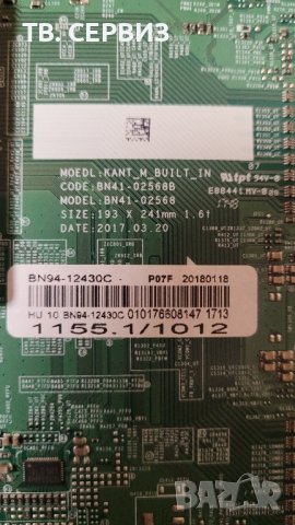  TV SAMSUNG UE40MU6172, снимка 3 - Части и Платки - 42830881