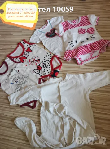 Зимни дрехи за момиче до 2 години, снимка 8 - Други - 32632762