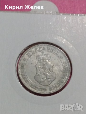 Монета 20 стотинки 1913 година- 15136, снимка 4 - Нумизматика и бонистика - 30398333