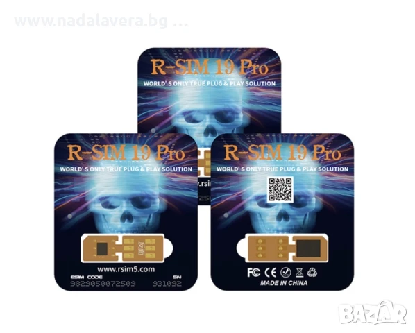 Турбо Сим Карта R-SIM 19Pro Sim iPhone 13 до 16, снимка 3 - Аксесоари за Apple - 39575450