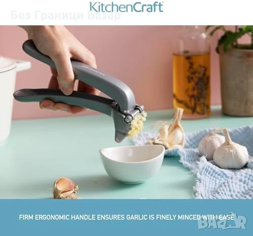 Нова метална Кухненска преса за чесън лесно почистване в съдомиялна, снимка 5 - Аксесоари за кухня - 54151665