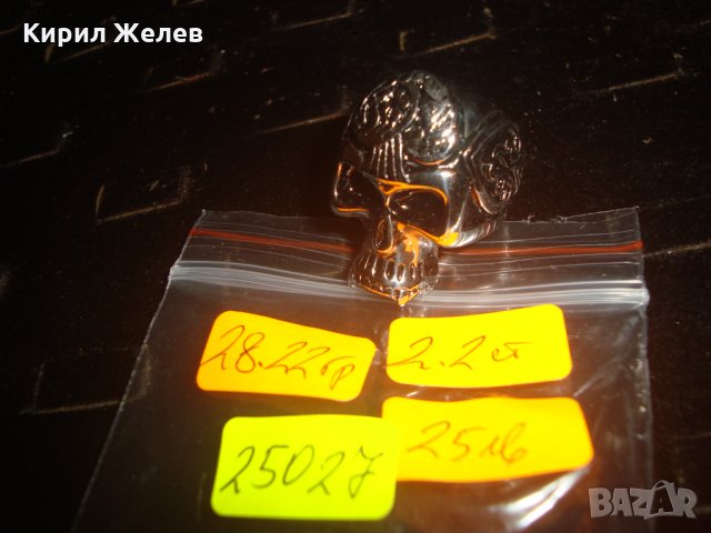 ХЕВИ МЕТАЛ ПРЪСТЕН от НЕРЪЖДАЕМА БЛАГОРОДНА СТОМАНА НОВ МОДЕН 25027, снимка 2 - Пръстени - 34339492