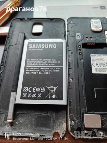 Samsung Galaxy Note 3 (N9005) на части, снимка 2 - Резервни части за телефони - 42243925