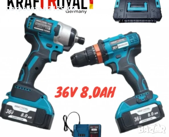 Комплект 2 в 1 Акумулаторен гайковерт и винтоверт 36V 8Ah, снимка 2 - Винтоверти - 51252189
