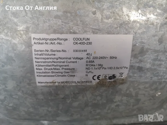 Хладилник / ракла - Waeco CollFun 40L /+10 °C до –15 °C, снимка 7 - Хладилници - 55940373