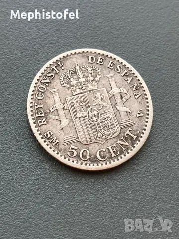 50 сентимос 1904 г, Кралство Испания - сребърна монета