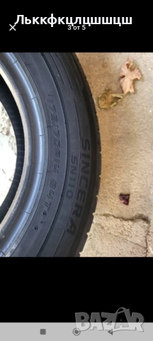 2бр. 175/70/14 FALKEN, снимка 4 - Гуми и джанти - 51651291