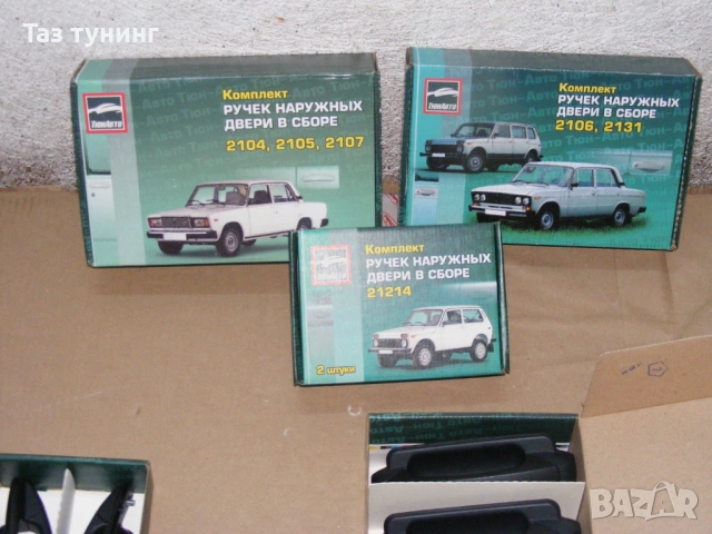Дръжки НИВА Урбан,  ВАЗ 2101-07, Усилвател секторна кутия, #ЛАДА НИВА, снимка 3 - Части - 41713739