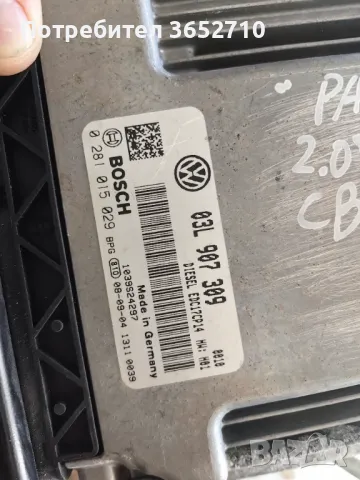 компютър двигател пасат 6 комънрейл, снимка 1