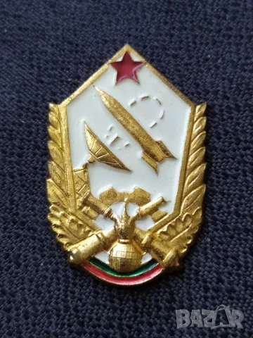 Соц. знак на винт - Ракетни войски