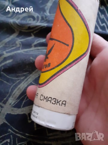 Стара оръжейна смазка Сокол, снимка 4 - Други ценни предмети - 30177533