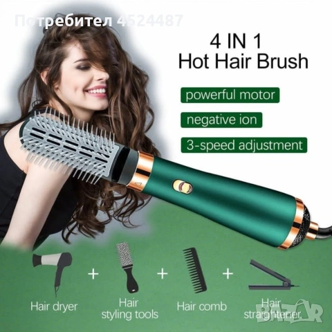 Сешоар с три накрайника, 3 степени на мощност, снимка 6 - Сешоари - 53910023