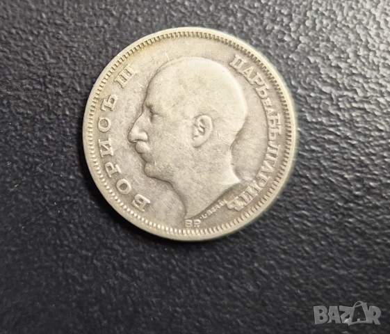 Монета Царство България  20 лв -1930 г, снимка 2 - Нумизматика и бонистика - 54104786