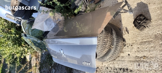 Заден капак багажник Peugeot 407 - 150лв, снимка 2 - Части - 52121018