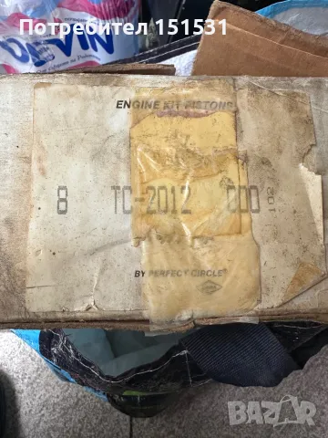 Бутала за v8 USA, снимка 2 - Части - 50026835