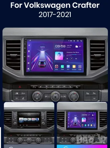 Мултимедия, Двоен дин, за VW Crafter 2017-2021, Андроид, Volkswagen Crafter, 10", навигация, Android, снимка 6 - Аксесоари и консумативи - 48918766